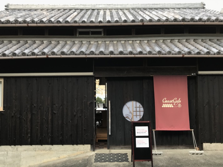 ゲストハウス・コーストカフェ楽