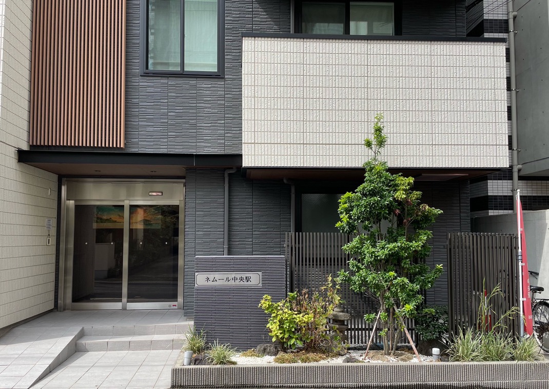 ネム〜ル 鹿児島中央駅