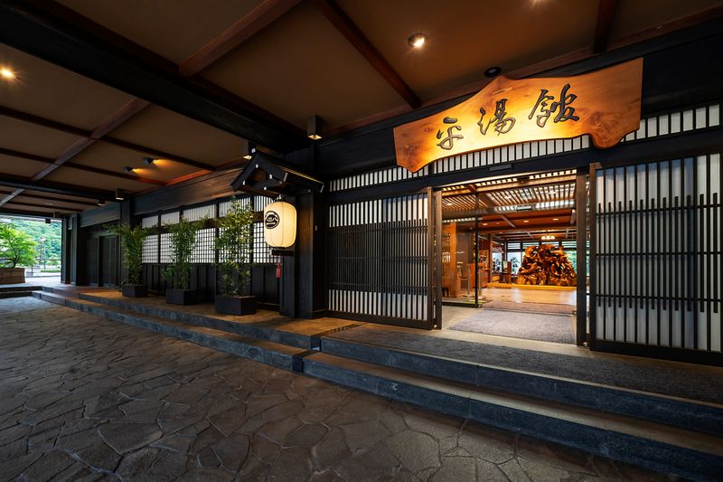 深山桜庵別館　湯めぐりの宿　平湯館（共立リゾート）