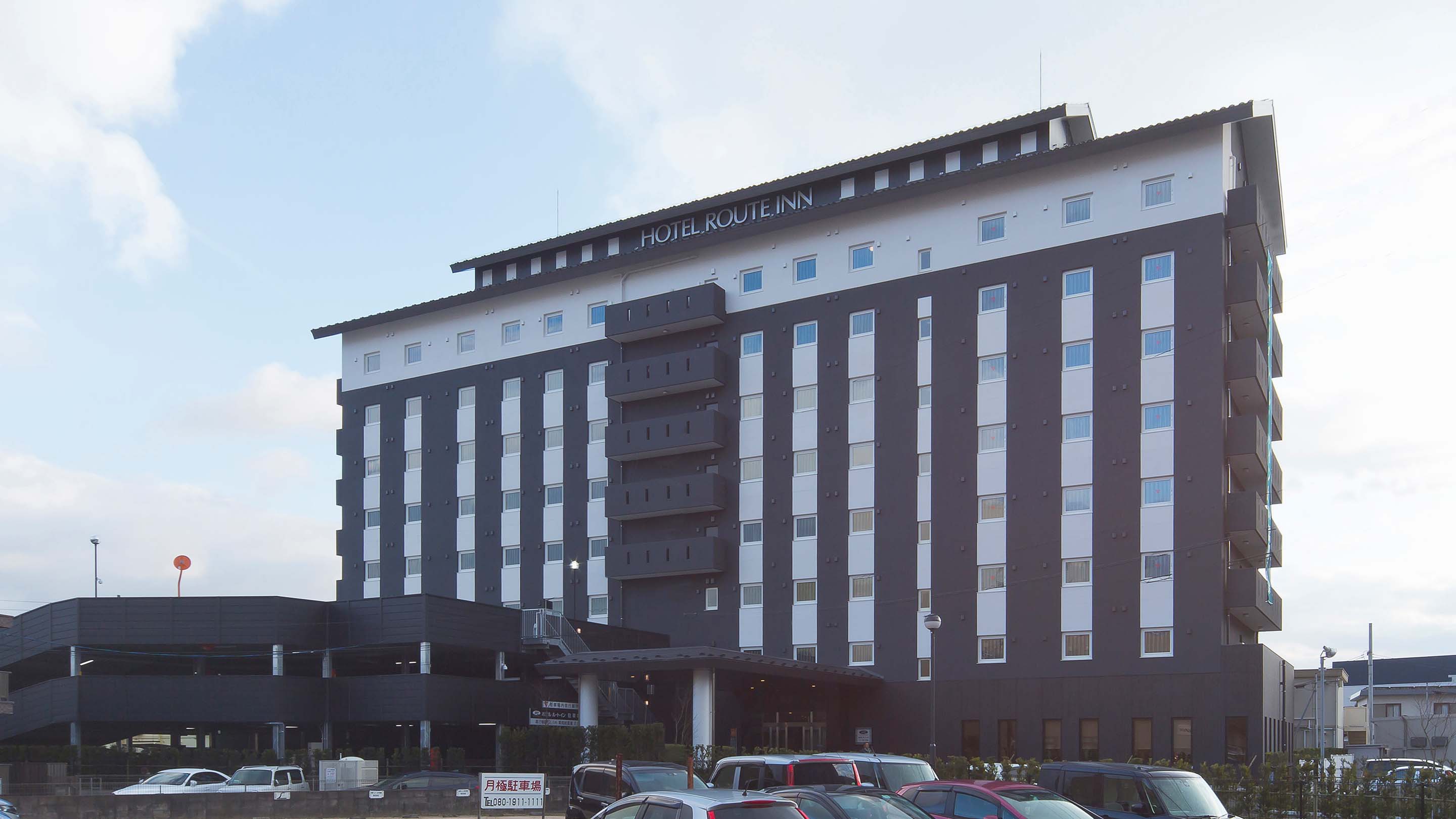 天然温泉「山都の湯」ホテルルートイン山口 湯田温泉