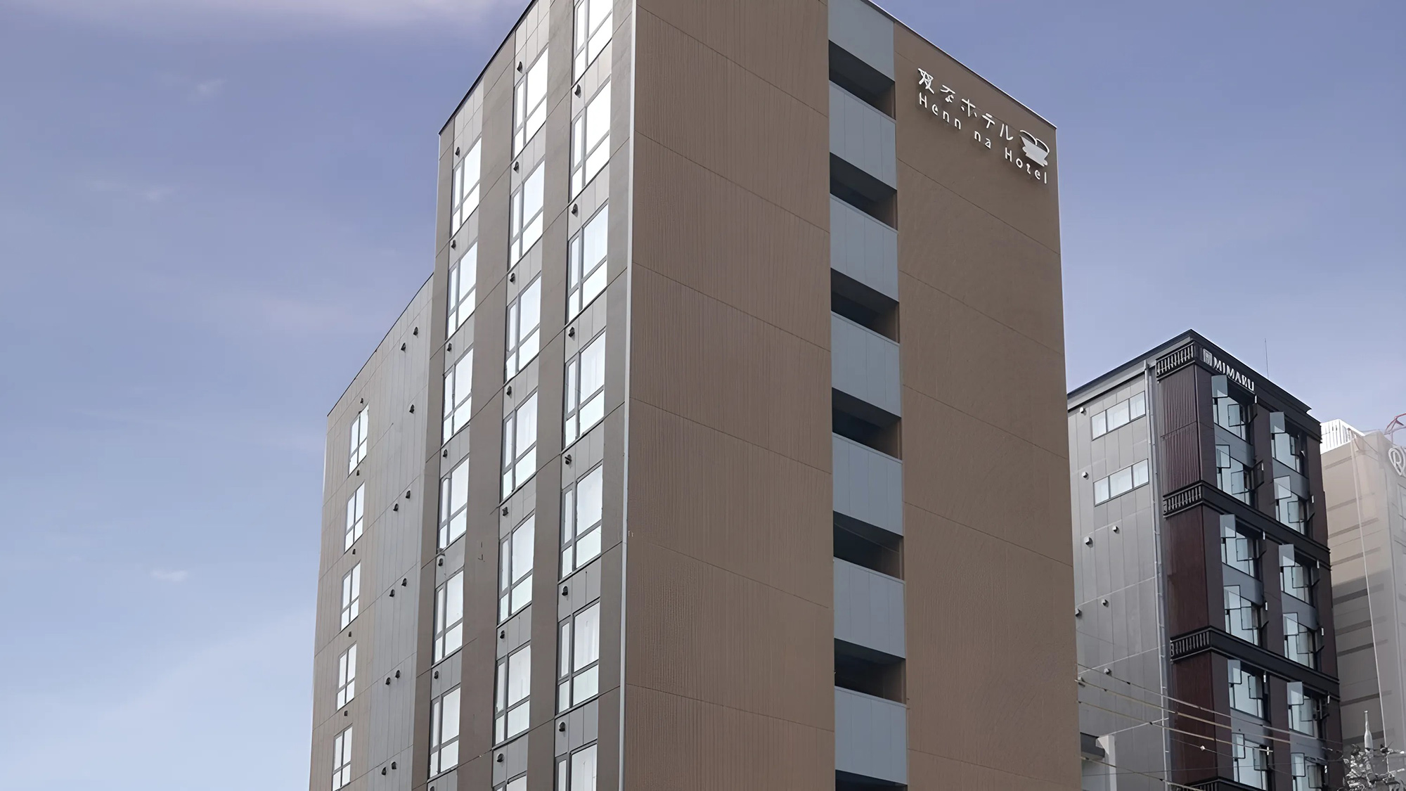 変なホテルプレミア　京都駅八条口前