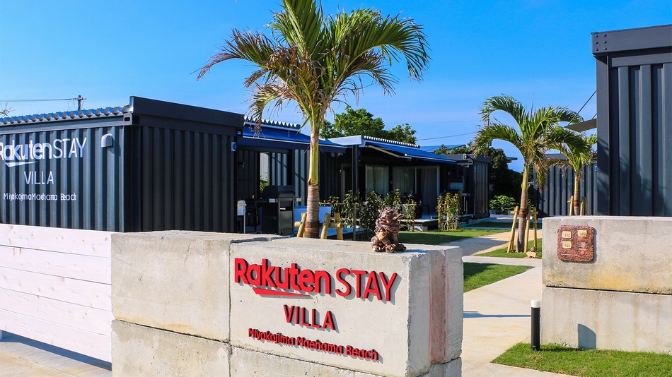 Rakuten STAY VILLA 宮古島 前浜ビーチ<宮古島>