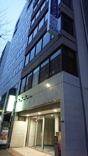 Ｔｈｅ　Ｗａｒｄｒｏｂｅ　Ｈｏｓｔｅｌ　Ｔｒｅｅ