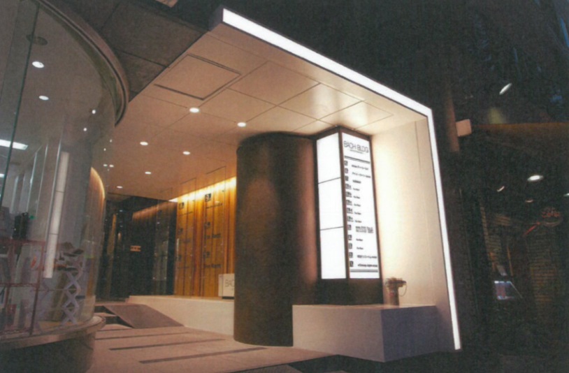 Ｐｒｉｍｅ　Ｉｎｎ　Ｎｉｐｐｏｍｂａｓｈｉ