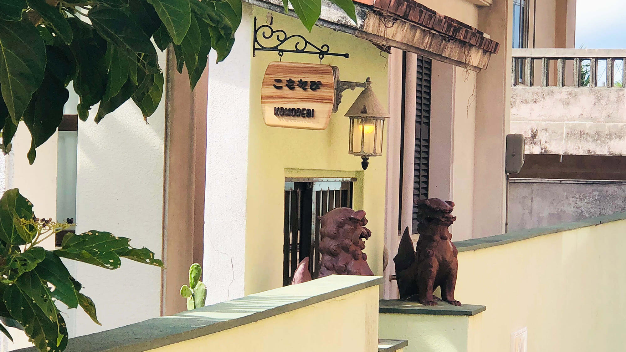 こもれび<宮古島>