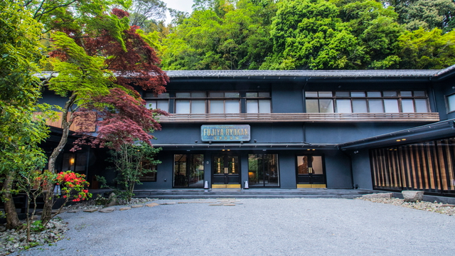 富士屋旅館 湯河原