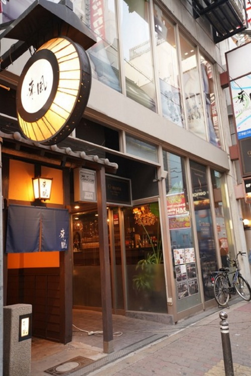 心斎橋駅徒歩１分！古民家風ホステル「来風」　＾