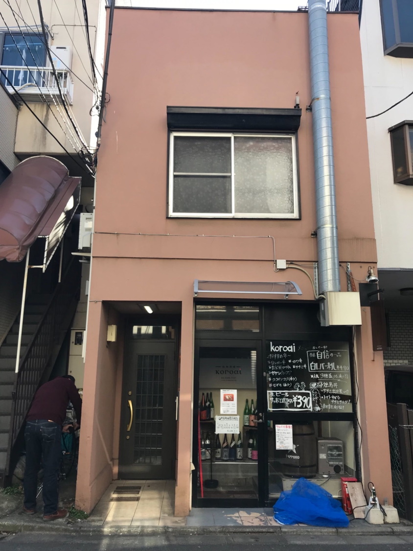 Ｔｏｋｙｏ２０２富士見ハウス／民泊