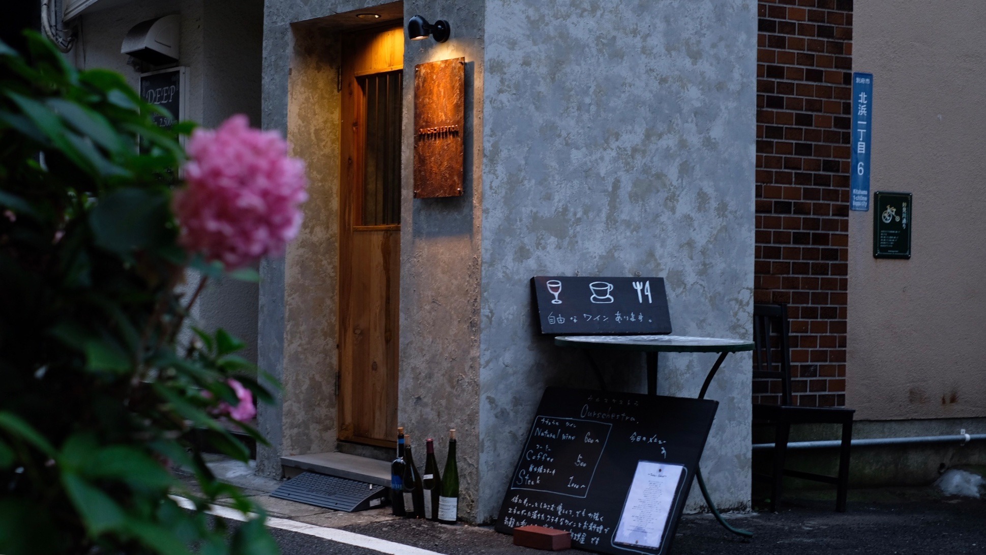 BEPPU hostel&cafe Ourschestra. ^
