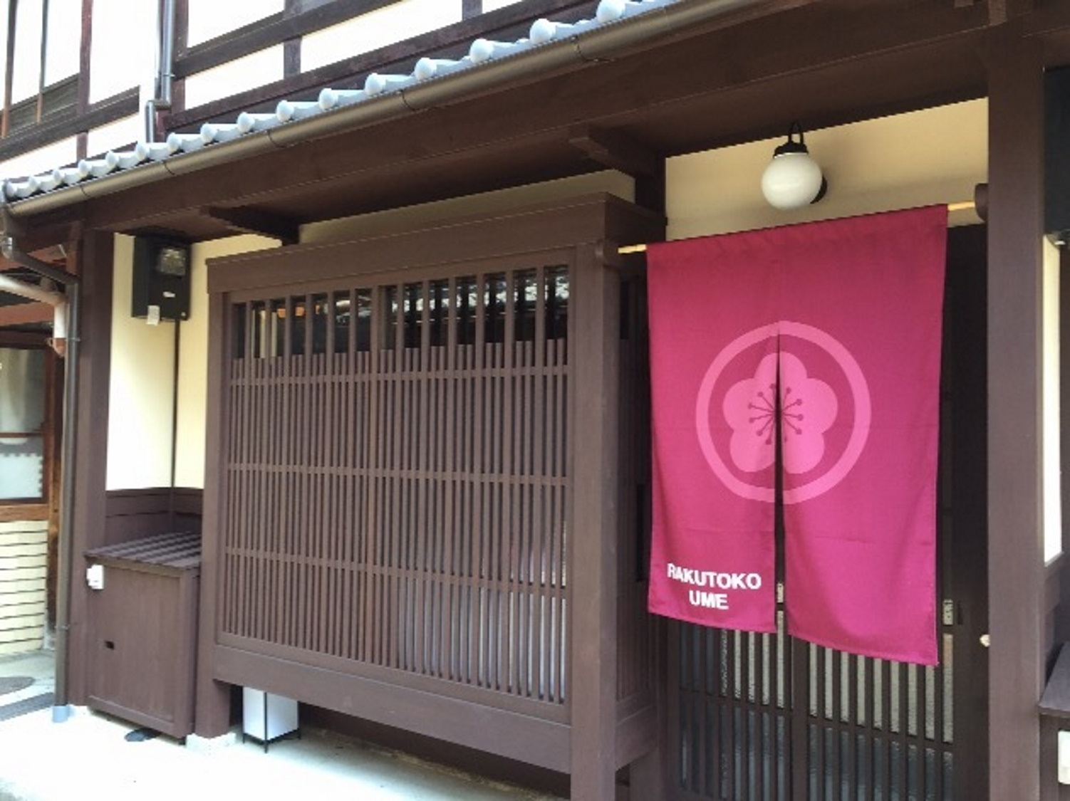 Ｒａｋｕｔｏｋｏ　桜　＾