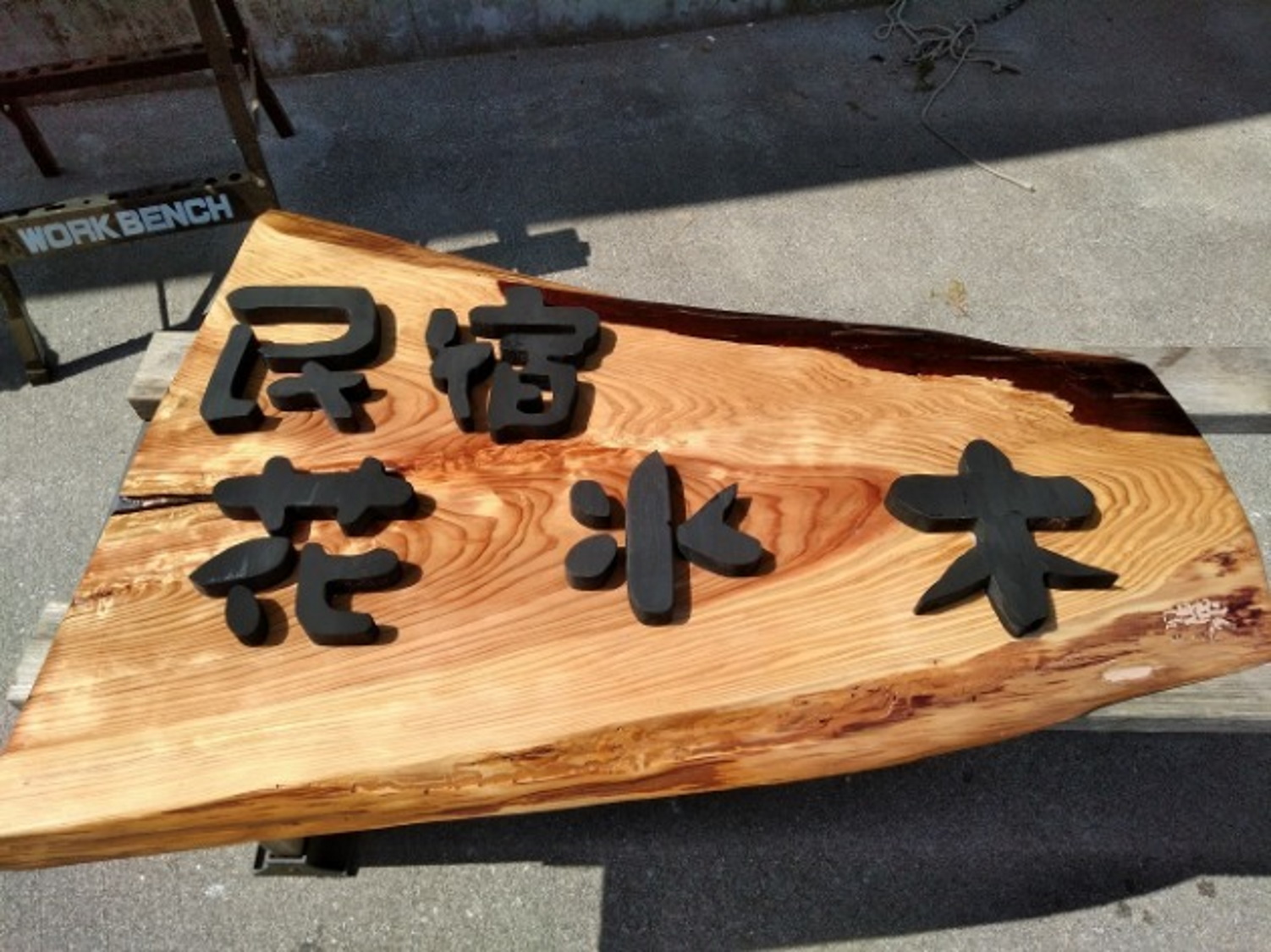 個人からグループまで宿泊いただける一棟貸し切りの宿 ^