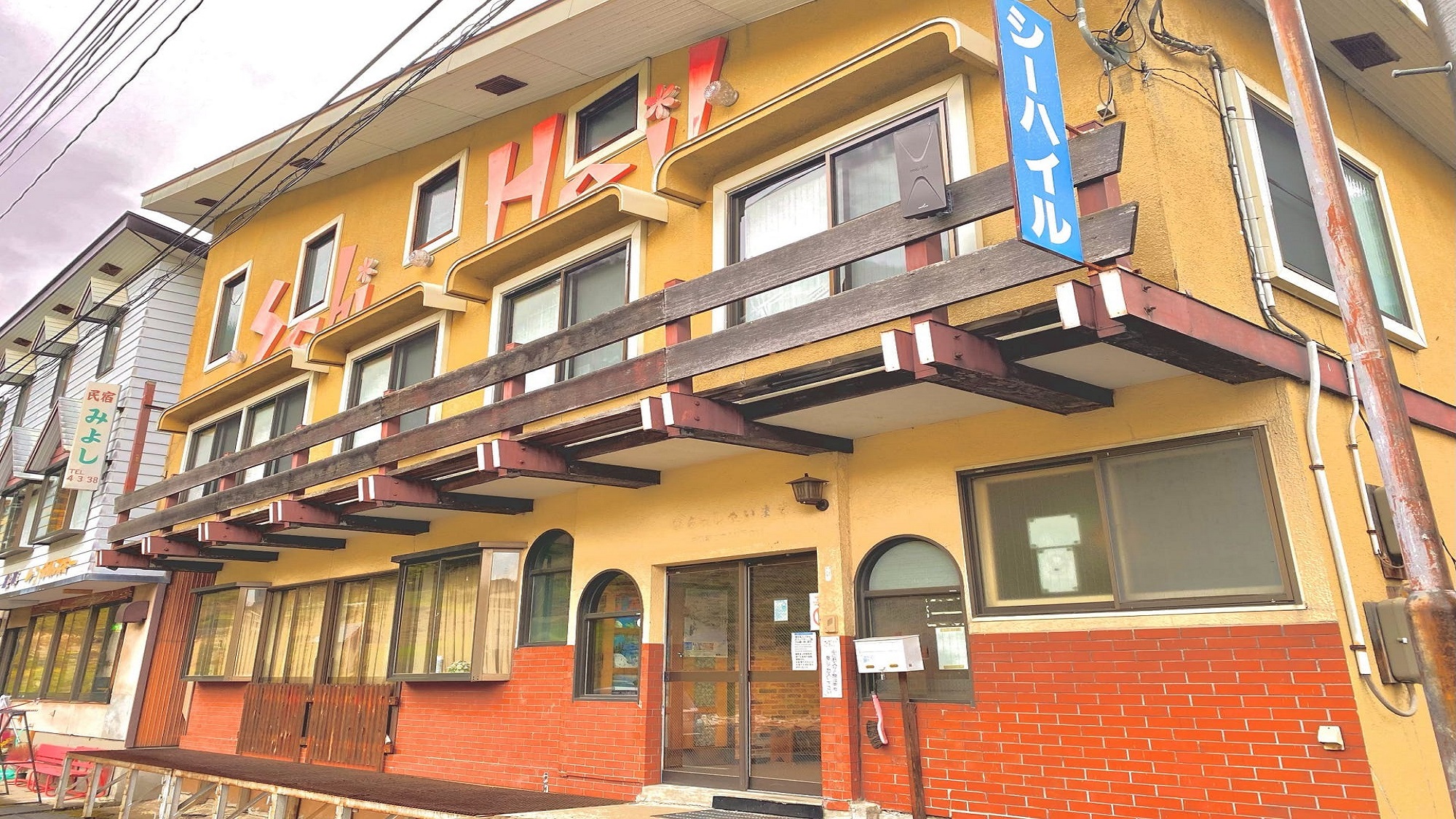 THE HOTEL YUZAWA STARDUST/民泊