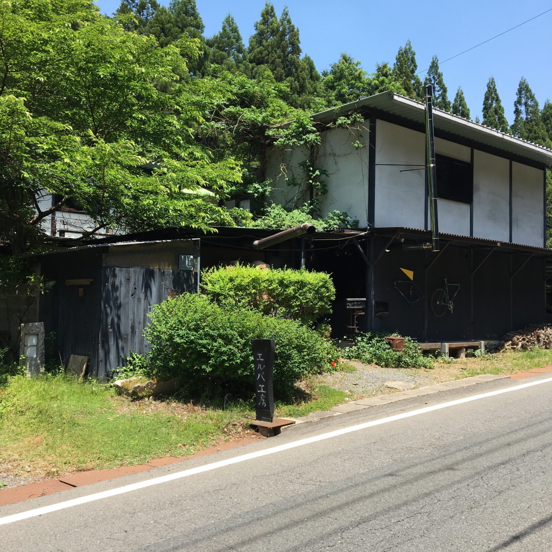 エルバ工房ゲストハウス/民泊