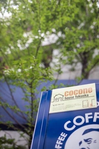 cocone guest house/民泊