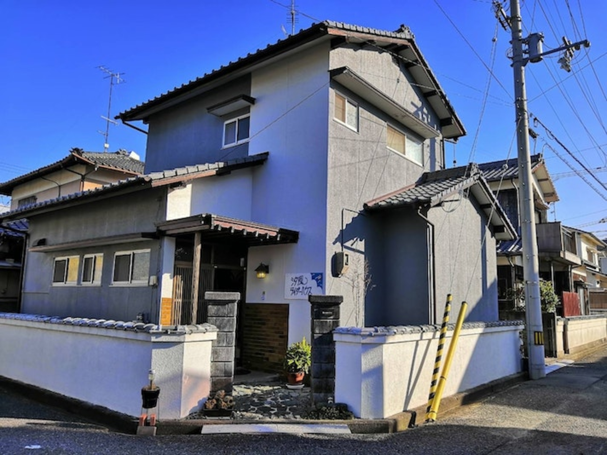 汐風ライダーハウス/民泊