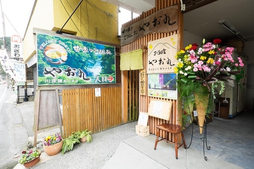 お宿　やお九　／民泊