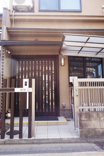 君の家　東寺　＾