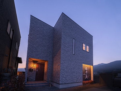 由布露天　余情の美　＾