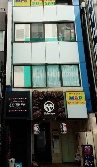 The Micro Museum Hostel Shibuya Kichijoji