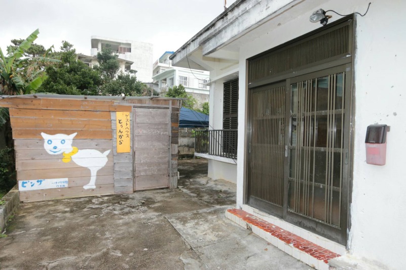 ゲストハウス とぅんから<伊良部島>