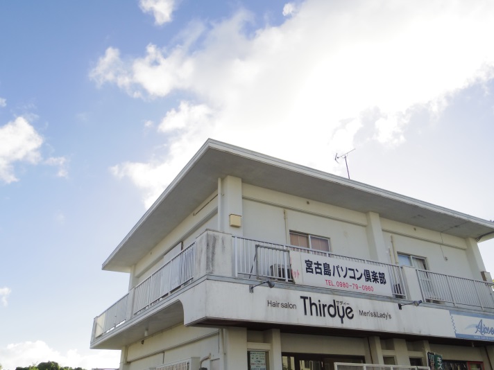 ウィークリー・マンスリーSORA<宮古島>