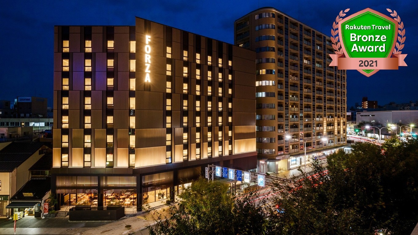 FORZA ホテルフォルツァ金沢