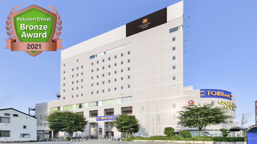 ベッセルイン京成津田沼駅前(幕張・船橋)(全室禁煙)