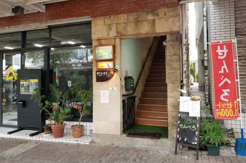 アベニュー　コザ　ホテル