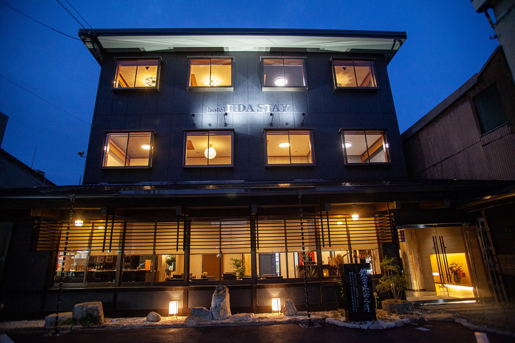hotel IIDA STAY