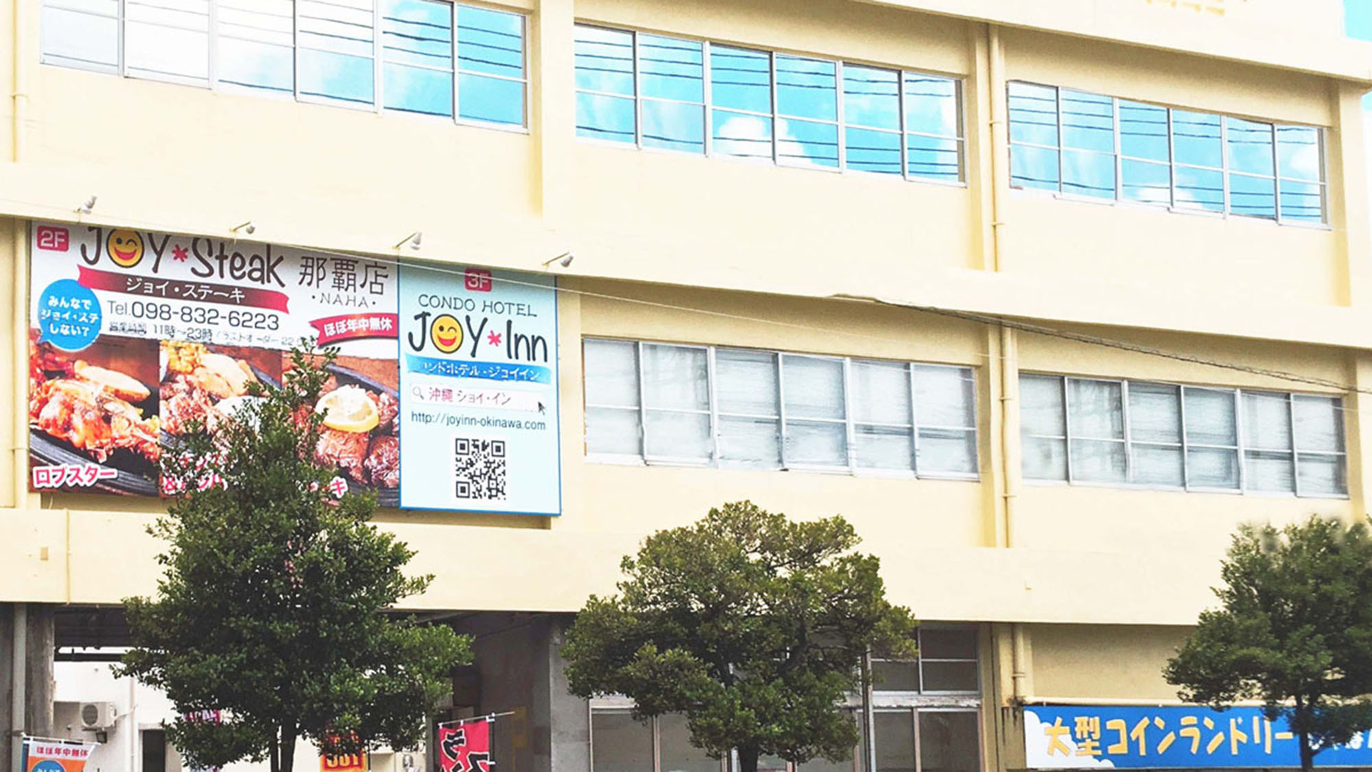 コンドホテル JOY INN_1