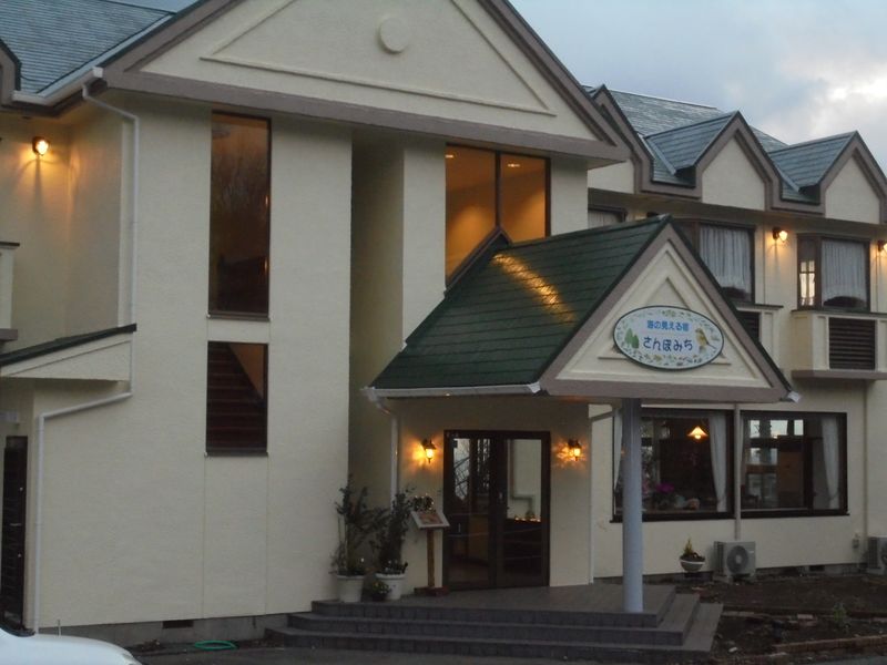 海の見える宿 さんぽみち