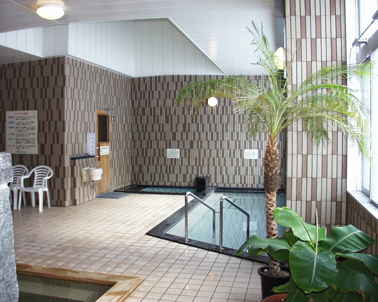 なよろ温泉サンピラー＜名寄市＞