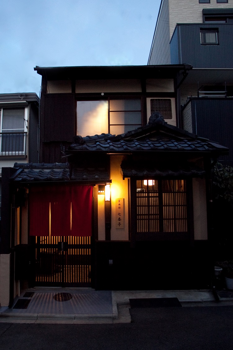 京西陣 七番亭(No.7)