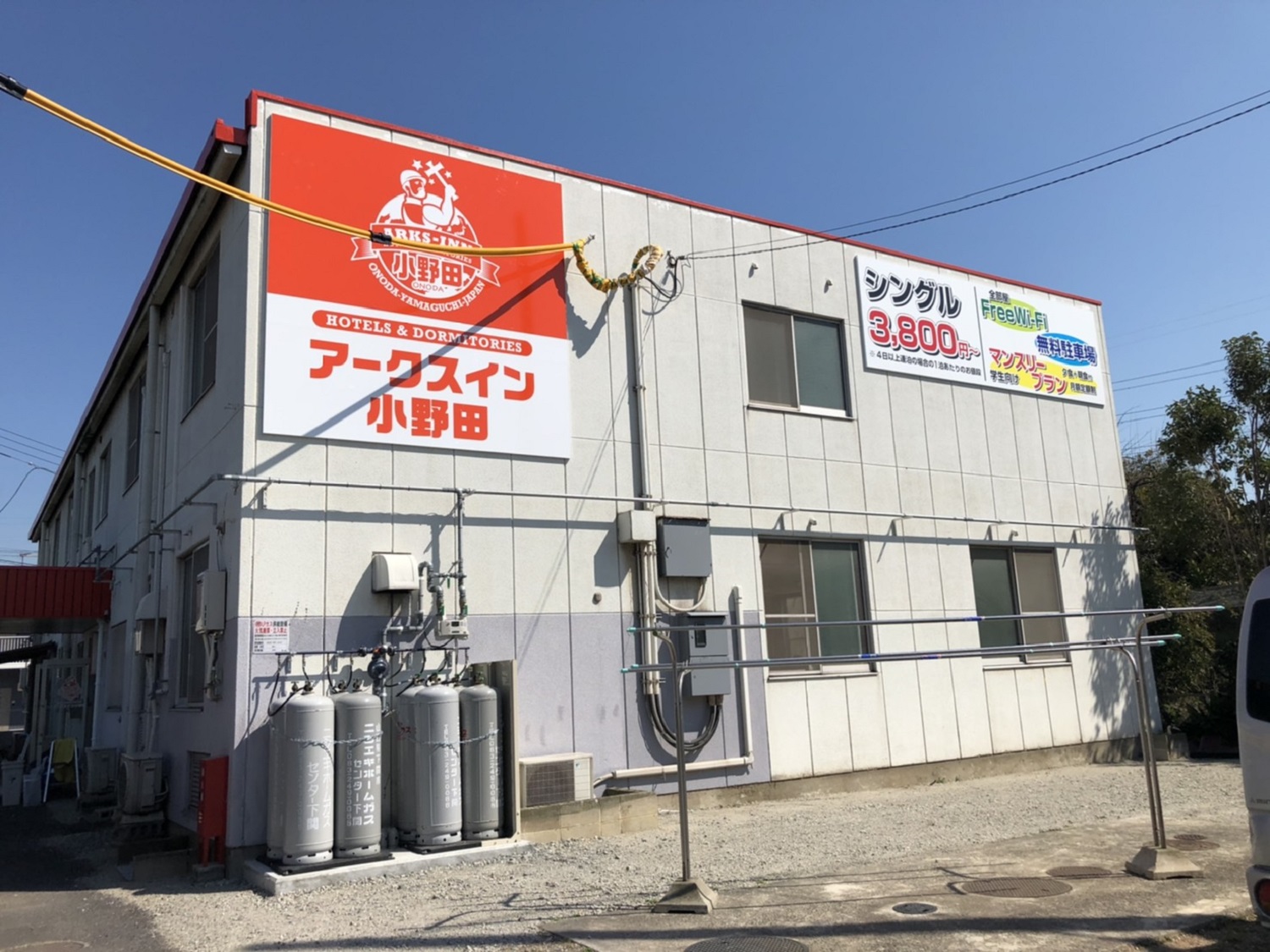 アークスイン小野田_2