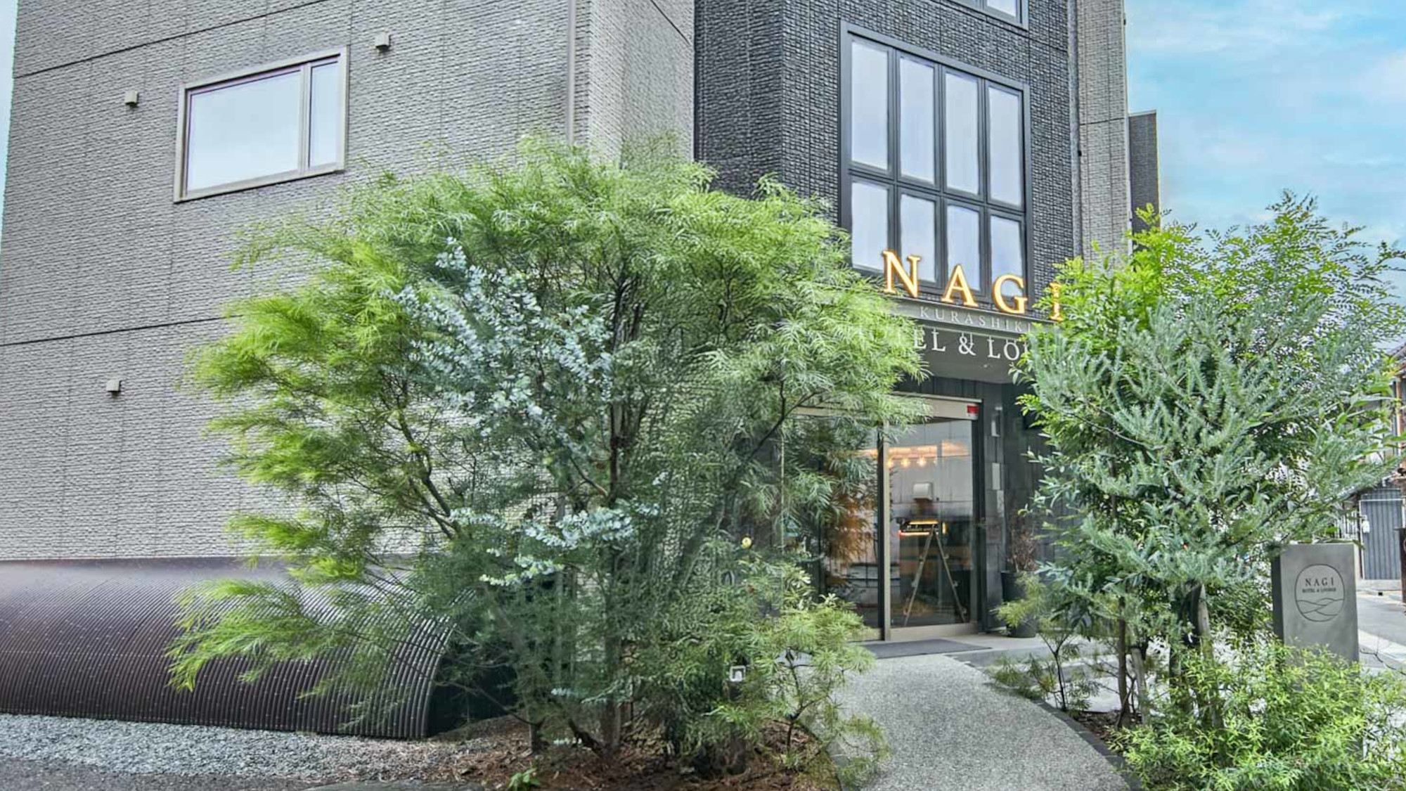 NAGI Kurashiki Hotel & Lounge(ナギクラシキ)
