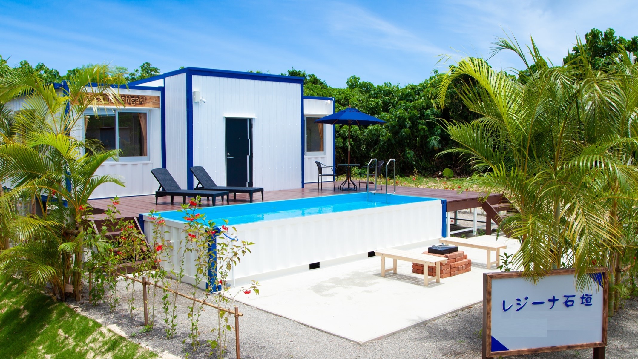 レジーナ石垣<石垣島>