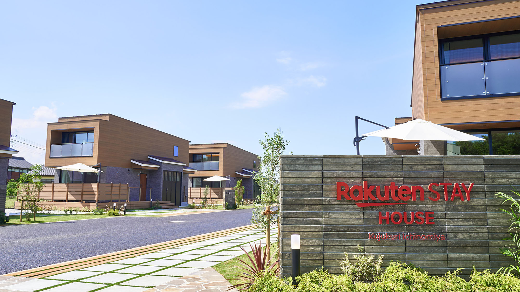 Rakuten STAY HOUSE 九十九里一宮