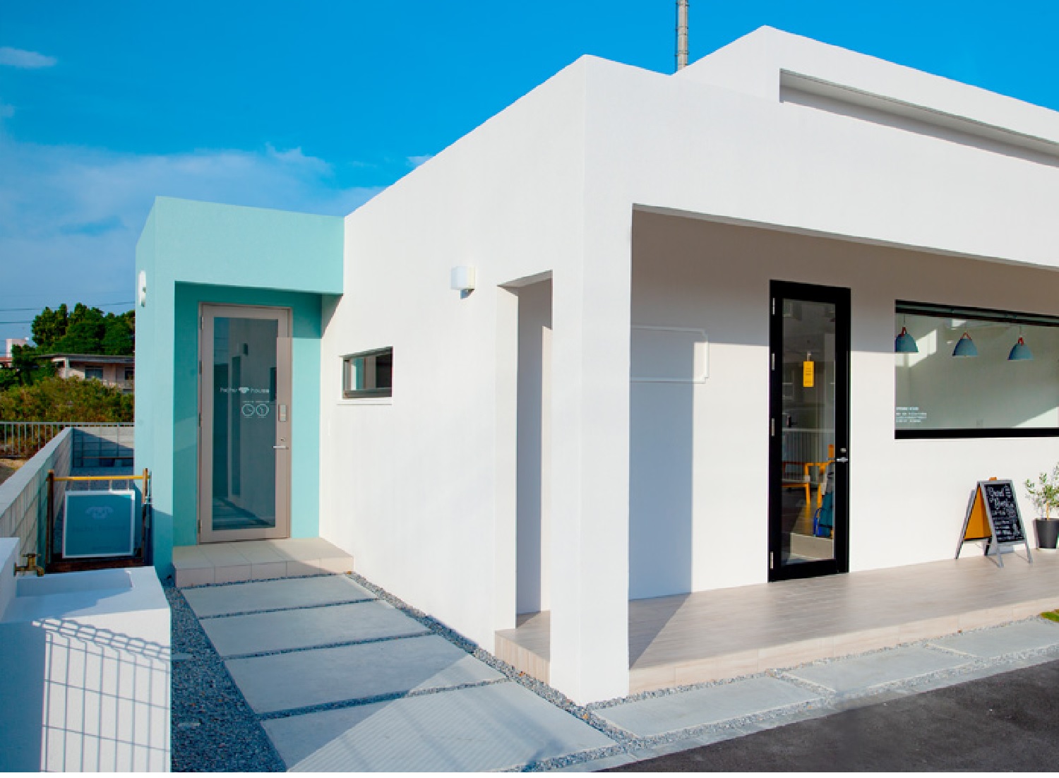 ハイチューハウス