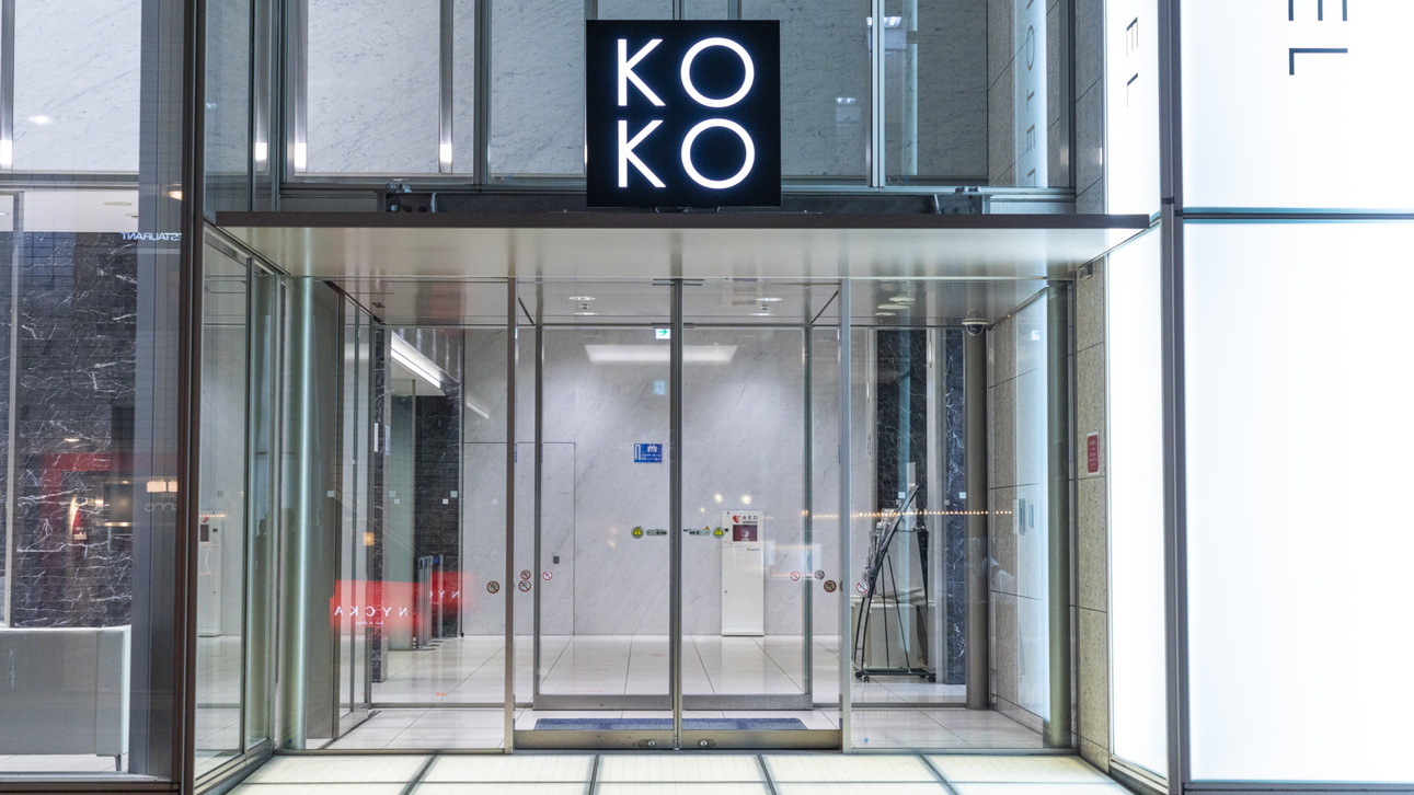 KOKO HOTEL 銀座一丁目