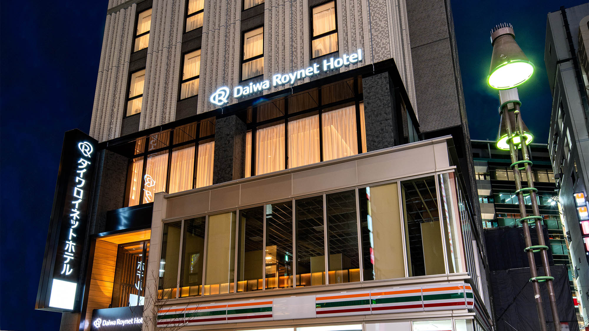 DEL style 池袋東口 by Daiwa Roynet Hotel