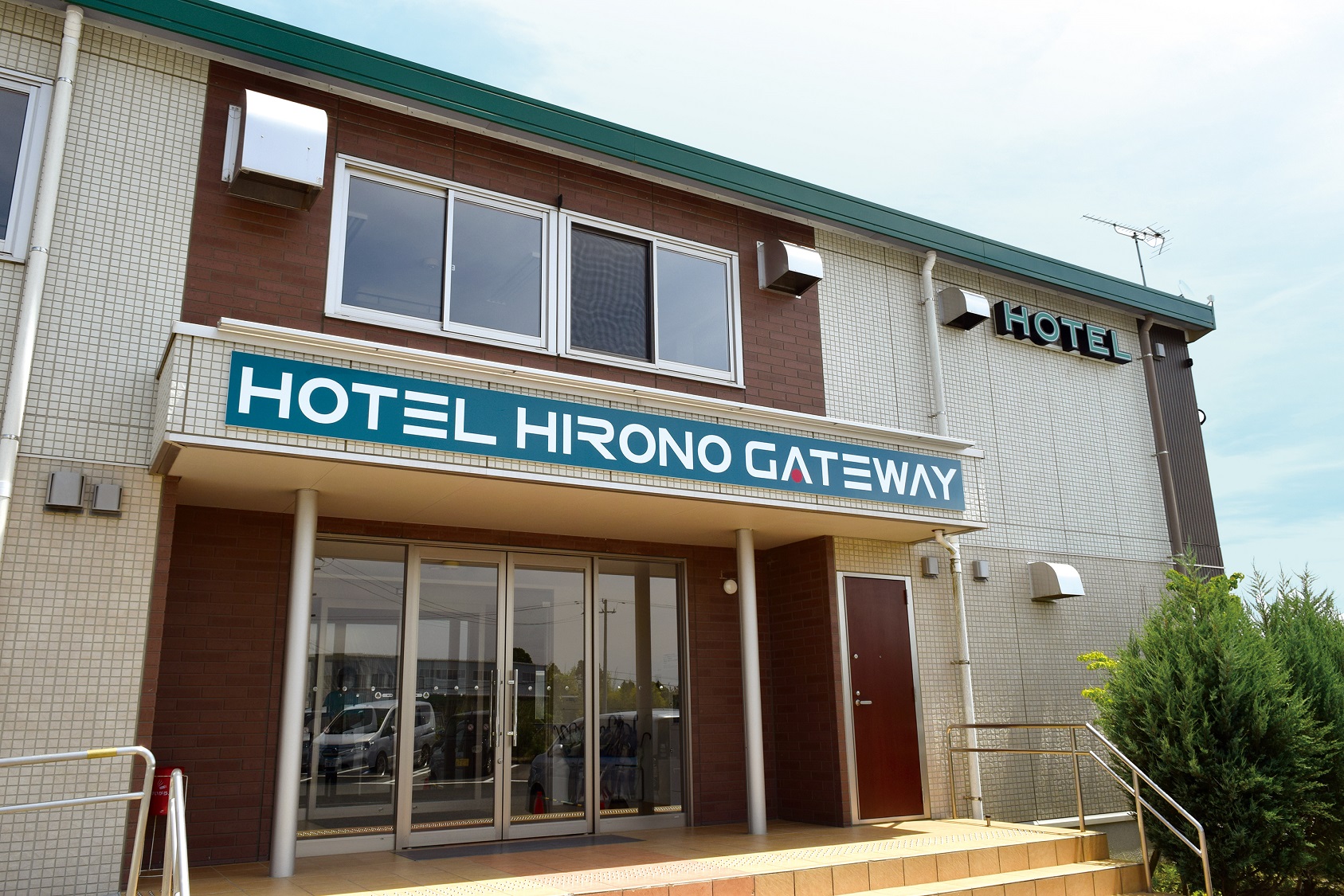 ホテル・広野ゲートウェイ