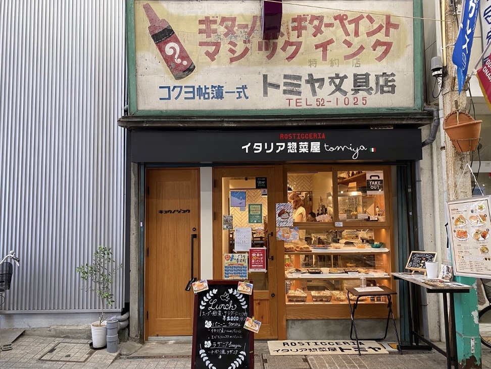 キュウノジュウ