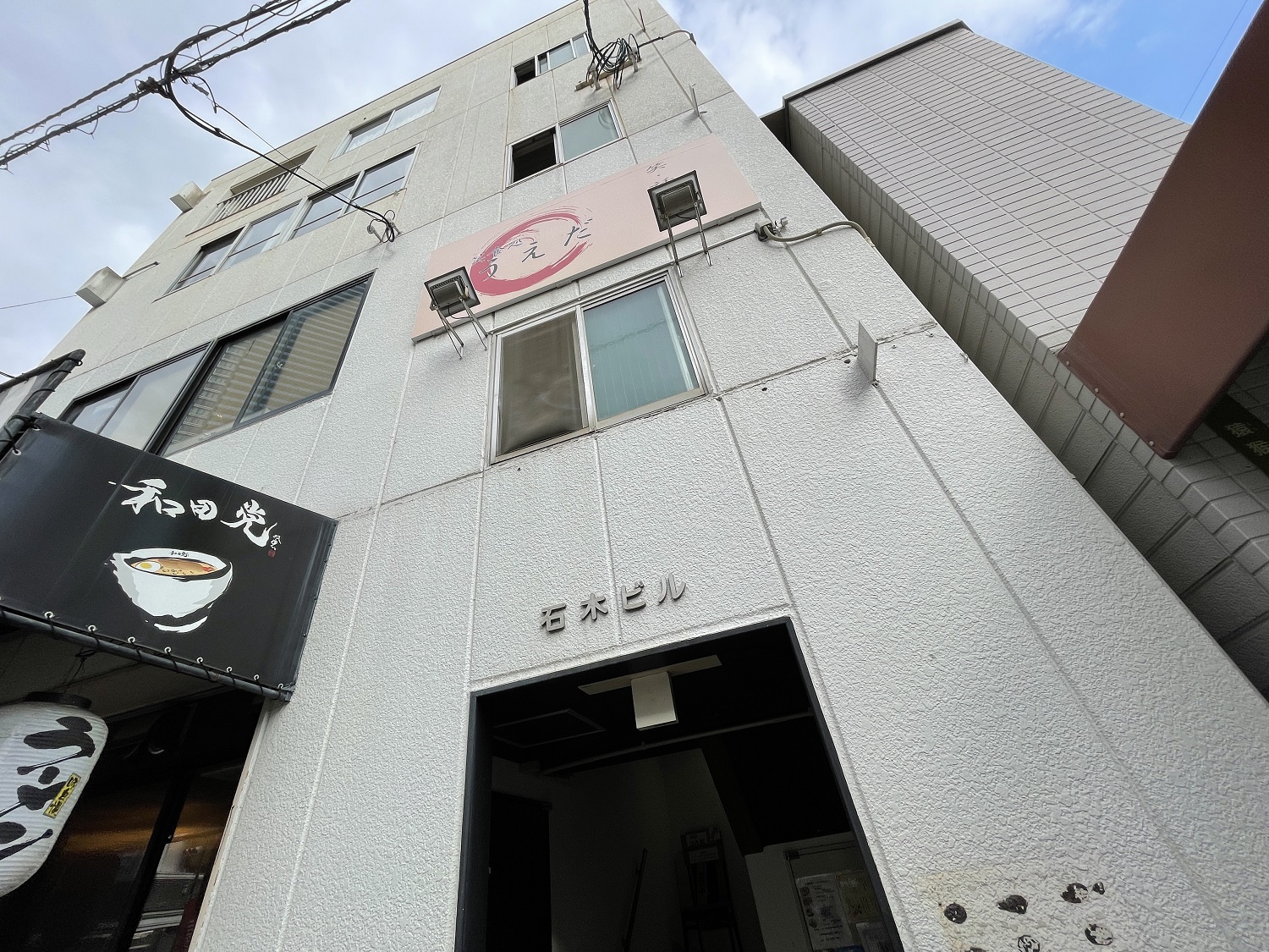 イシキコンドミニアム 広島