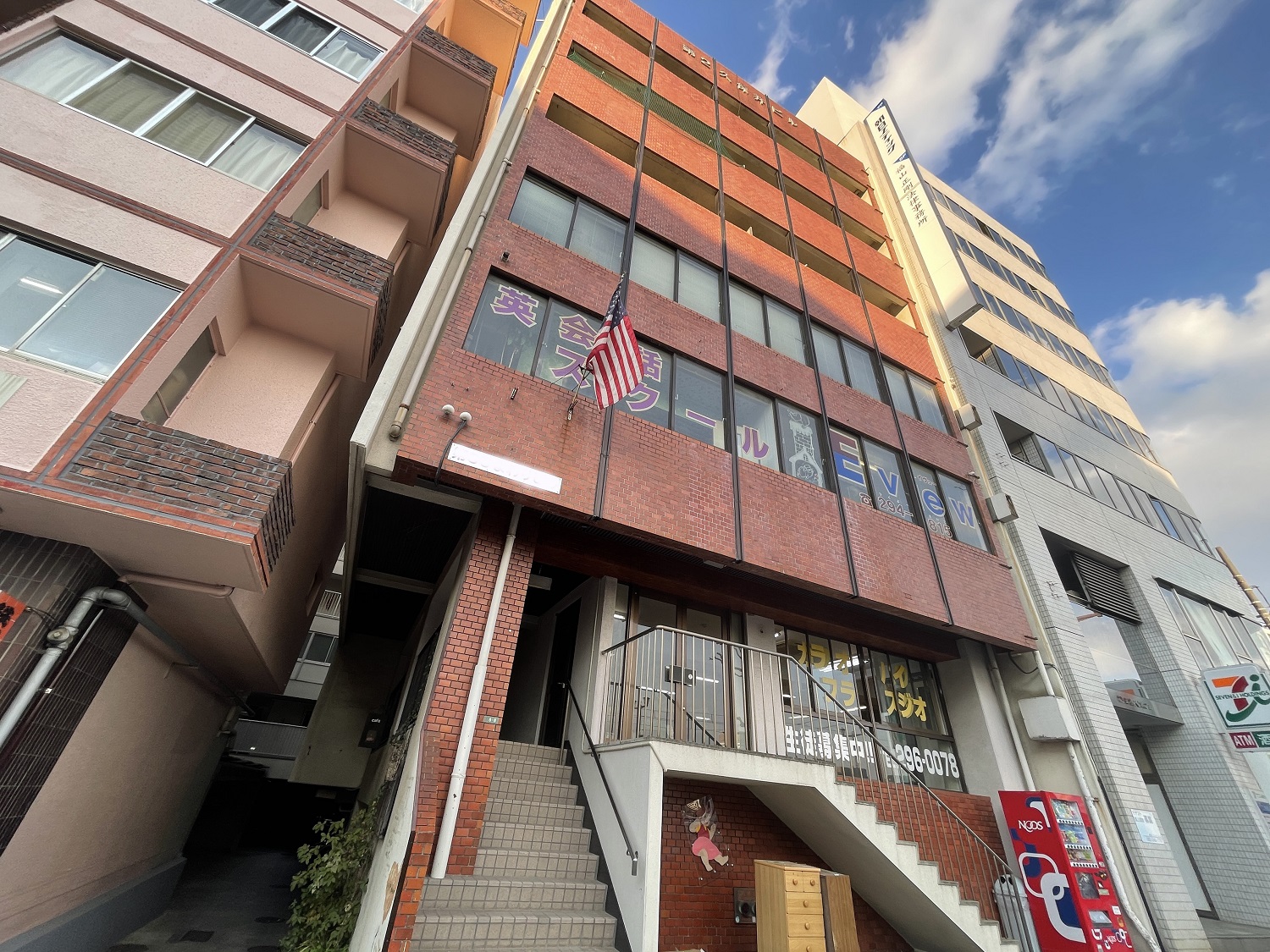 第二久保井ビル 広島