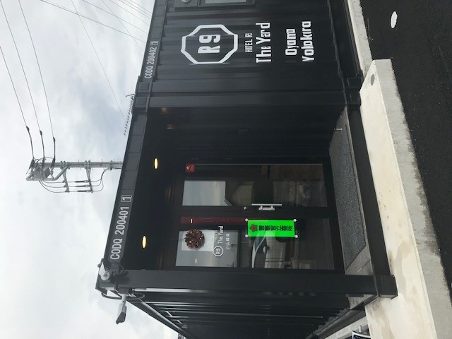 HOTEL R9 The Yard 小山横倉