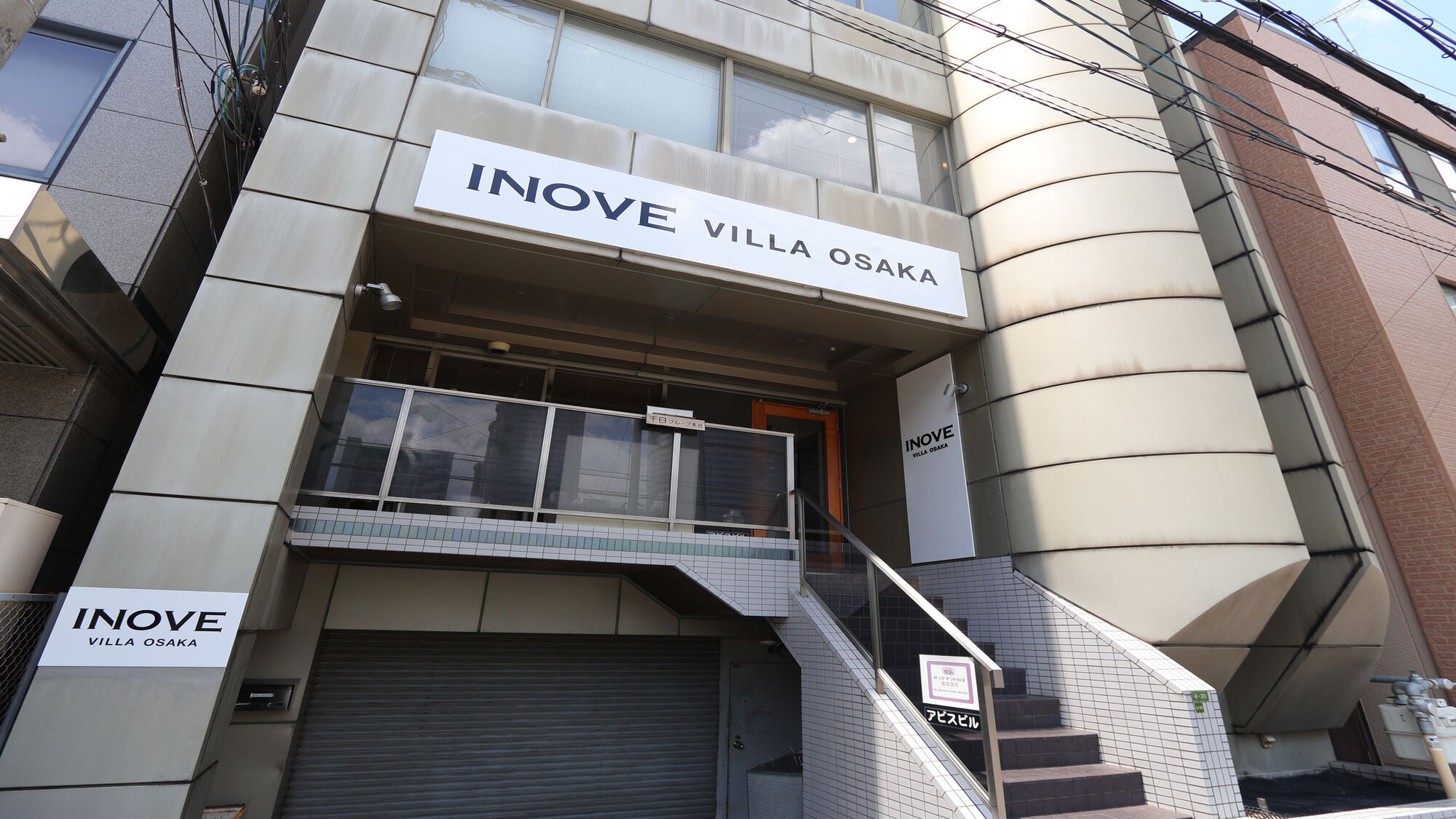ＩＮＯＶＥ　ＶＩＬＬＡ　ＯＳＡＫＡ