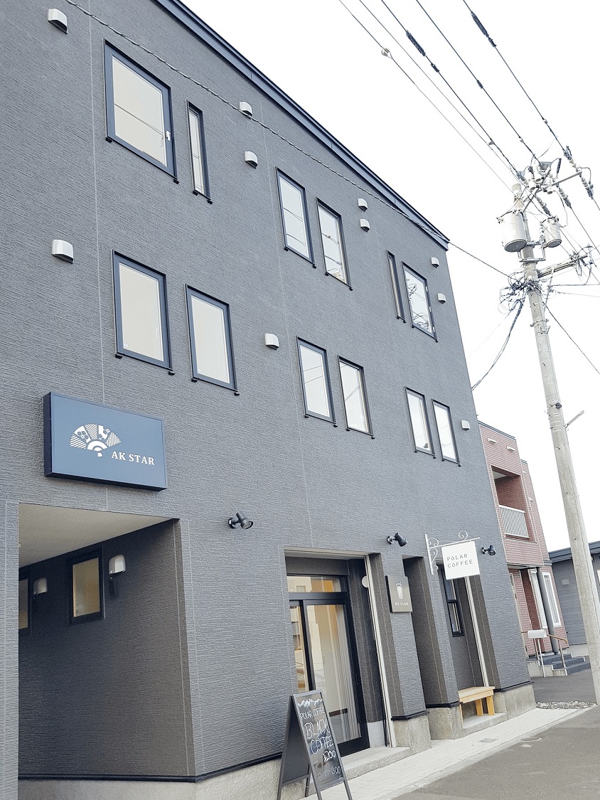 AK STAR HOTEL(エーケースターホテル)