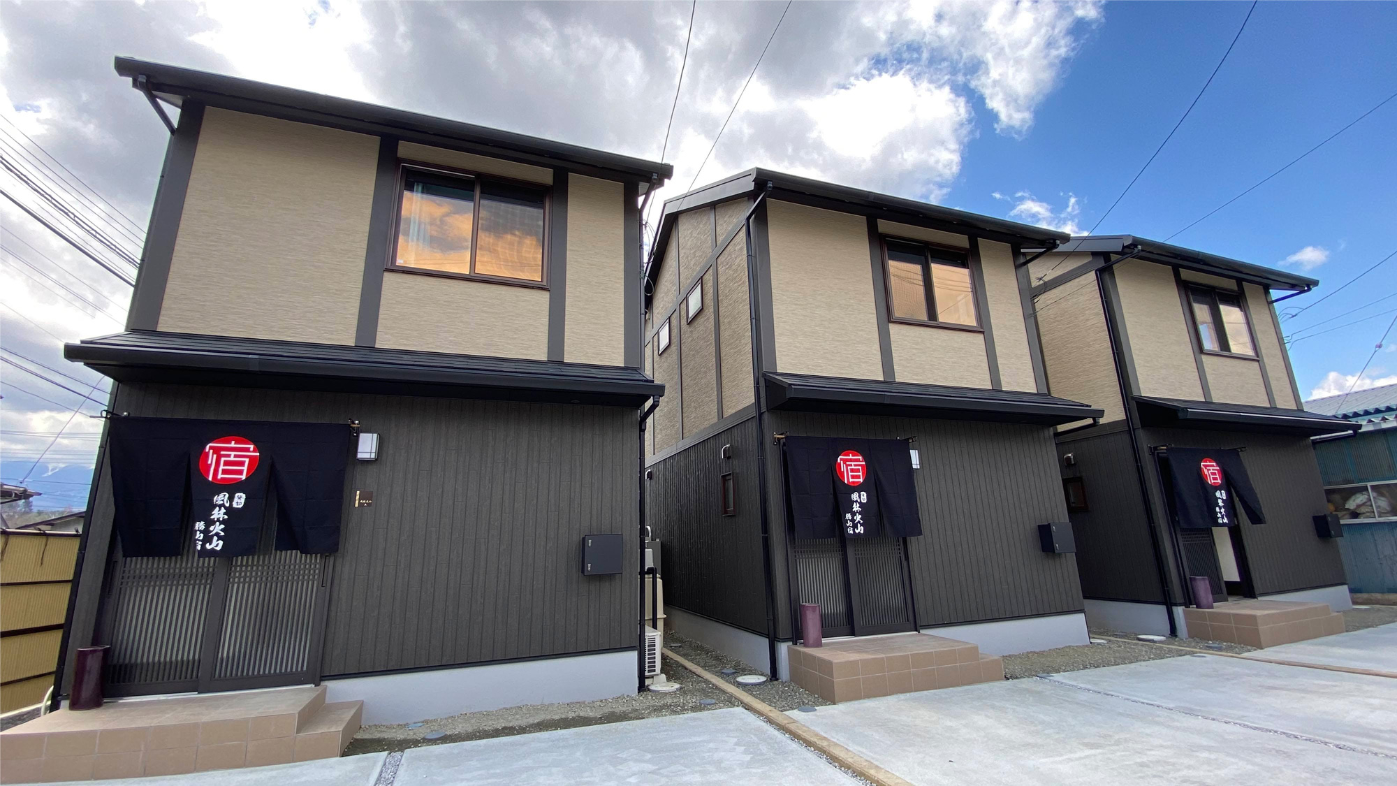 風林火山 勝山宿