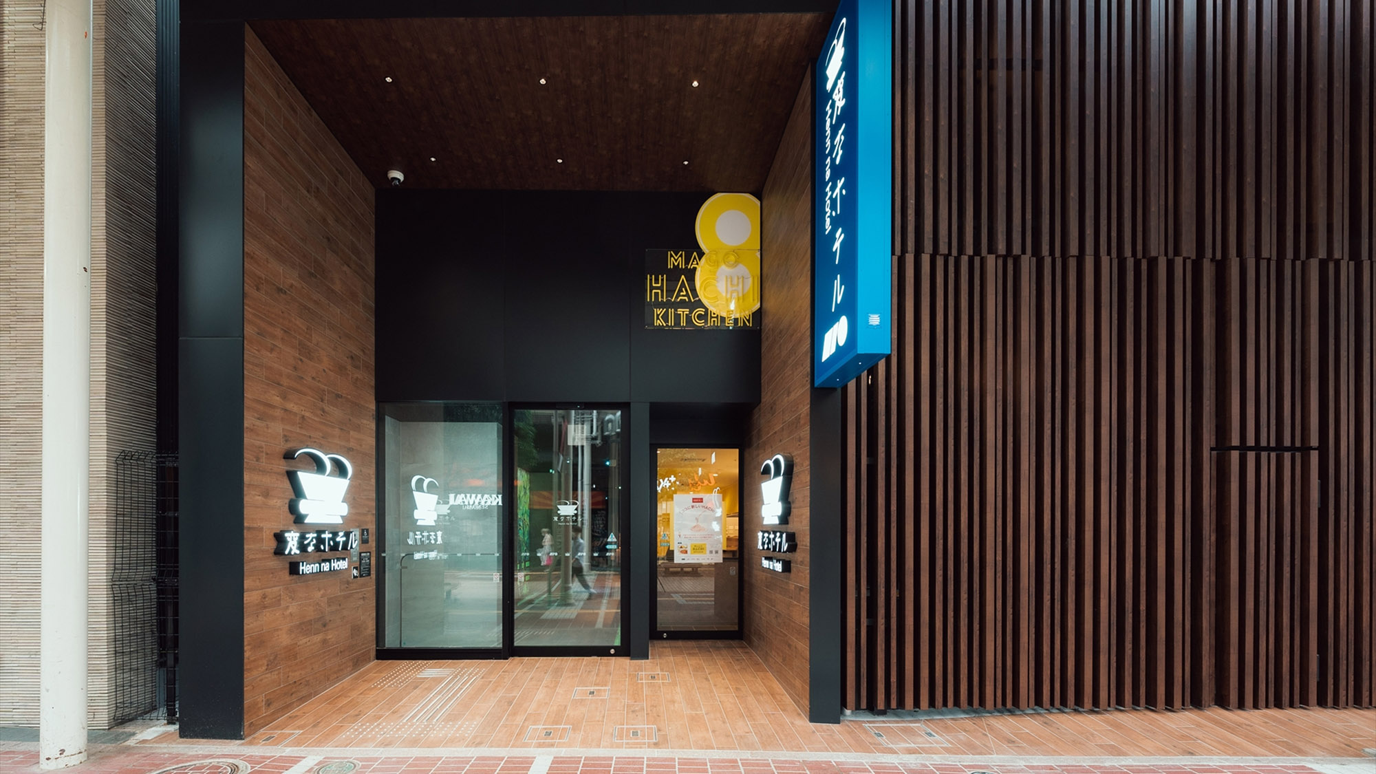 変なホテルプレミア仙台　国分町