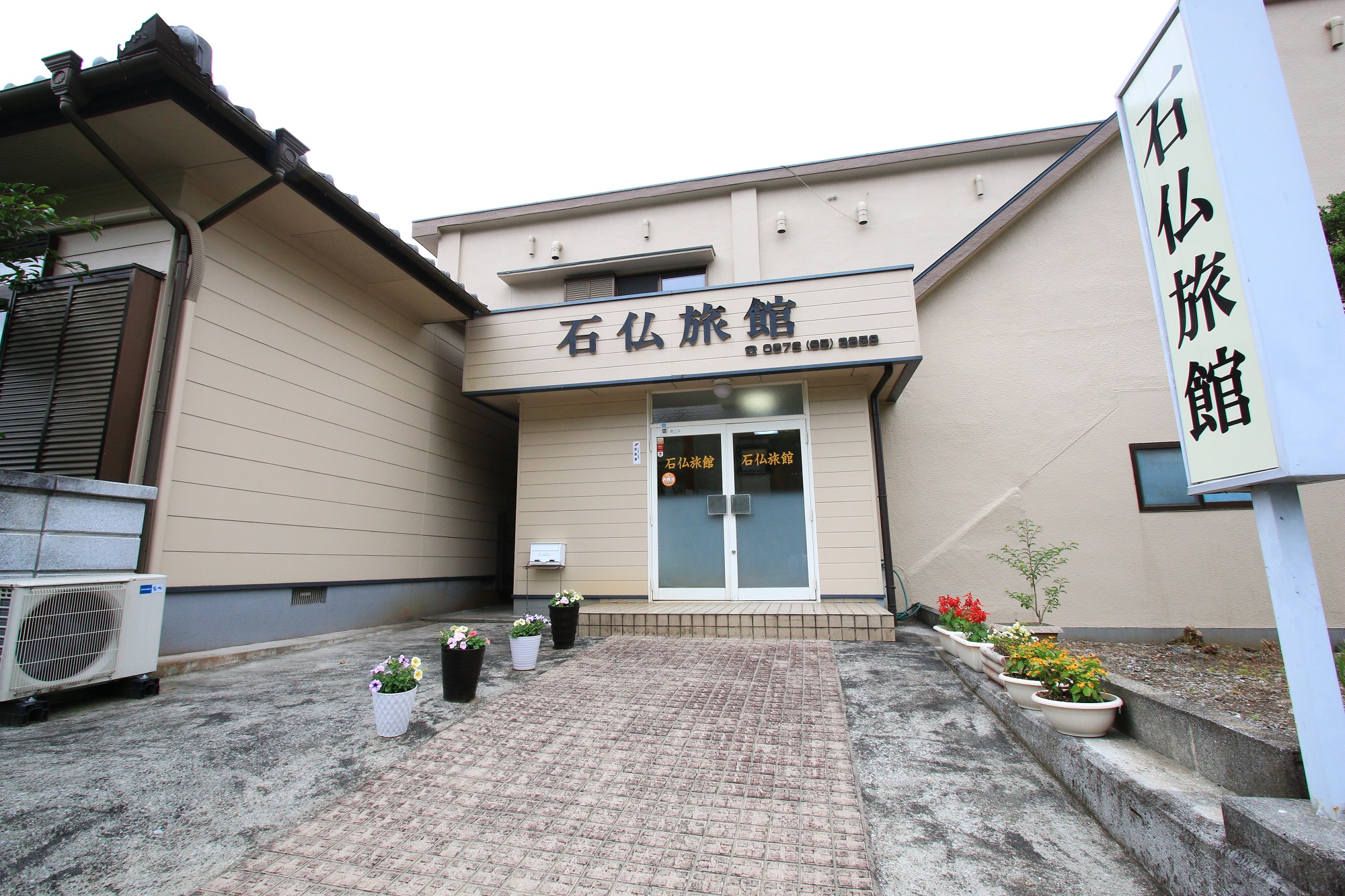 昔ながらの癒し宿 石仏旅館